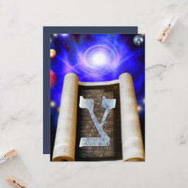 ヘブライ語アルファベット招待状 招待状