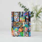 ヘブライ語アルファベット – アレフベット ポストカード (スタンド正面)