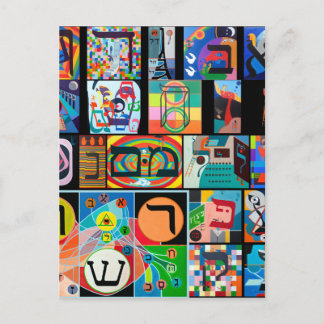 ヘブライ語アルファベット – アレフベット ポストカード