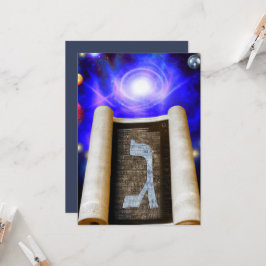 ヘブライ語アルファベット 招待状