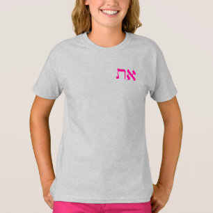 ヘブライ語アレッフ明るい赤紫色ピンクTシャツ Tシャツ
