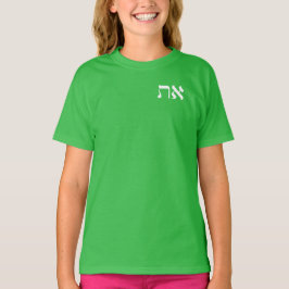 ヘブライ語アレフタフホワイトTシャツ Tシャツ