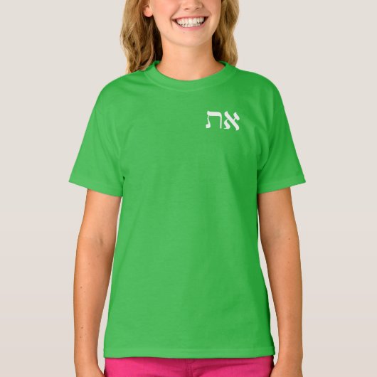 ヘブライ語アレフタフホワイトTシャツ Tシャツ (正面)