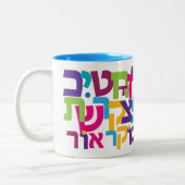ヘブライ語アレフ – ベットツートーンマグ11ozと15oz ツートーンマグカップ (左)