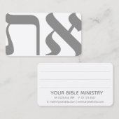 ヘブライ語アレプタフシルバー 名刺 (正面/裏面)