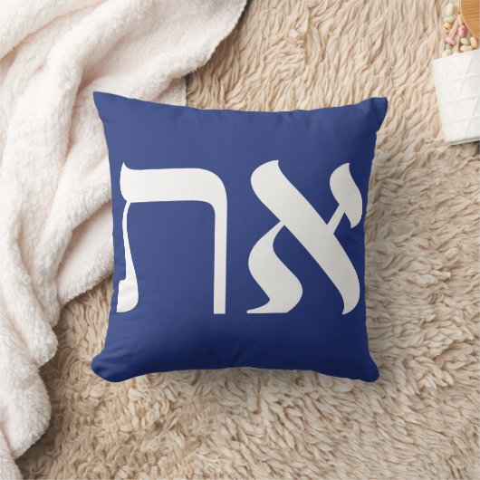 ヘブライ語アレプタフダークブルー クッション (ブランケット)