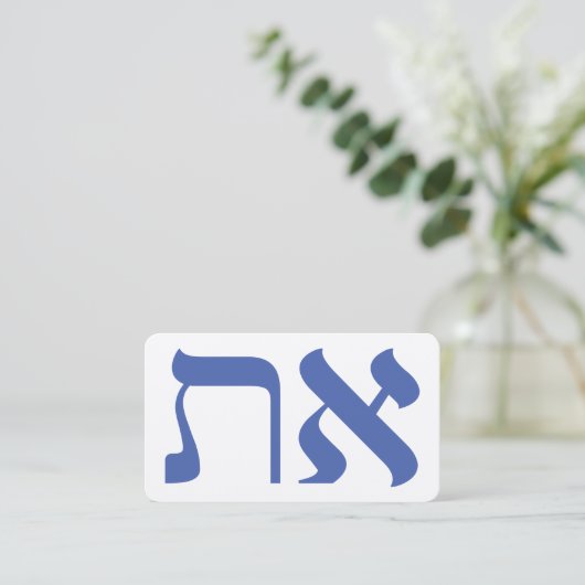 ヘブライ語アレプタフブルーカスタム 名刺 (スタンド正面)