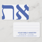 ヘブライ語アレプタフブルー 名刺 (正面/裏面)