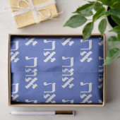 ヘブライ語アレプタフホワイトオン 薄葉紙 (ギフト)