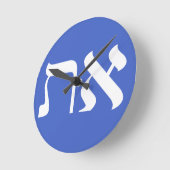 ヘブライ語アレプタフホワイト ラウンド壁時計 (傾斜)