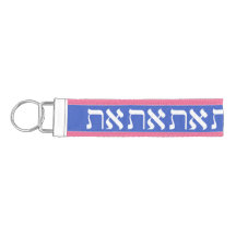 ヘブライ語アレプタフホワイト