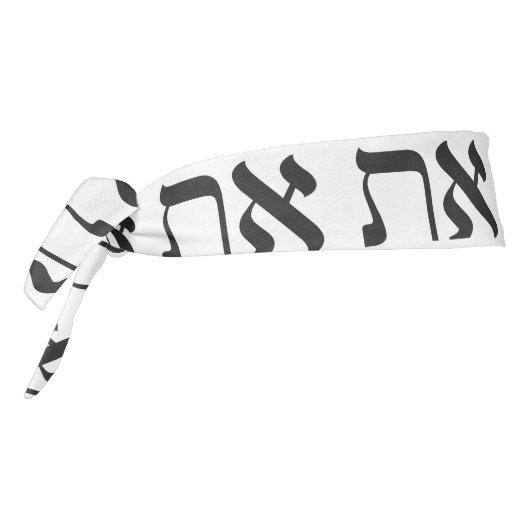 ヘブライ語アレプタフ白黒モダンタイポグラフィ タイヘッドバンド (回転270)