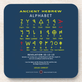 ヘブライ語アレベット コースター