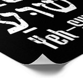 ヘブライ語イエスイェーシューああ神キリスト宗教クリス ポスター (角)