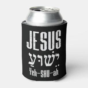 ヘブライ語イエスイェーシューああ神キリスト宗教クリス 缶クーラー