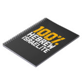 ヘブライ語イスラエル人ユダ統一されたイスラエル ノートブック (左側)