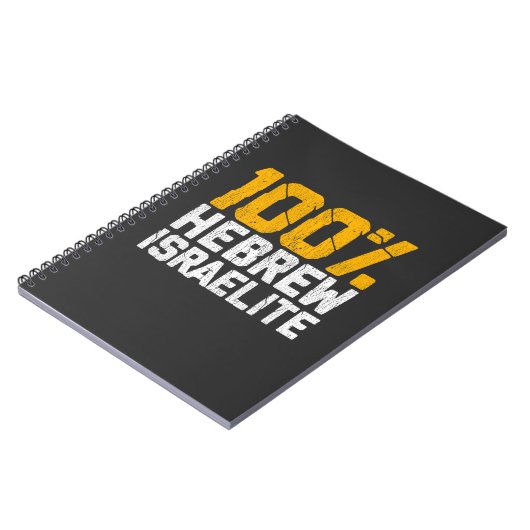 ヘブライ語イスラエル人ユダ統一されたイスラエル ノートブック