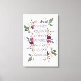 ヘブライ語エシェチェイルの女性のバラー – 聖書的 キャンバスプリント