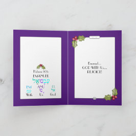 ヘブライ語エマニュエルダンサーのクリスマスカード カード