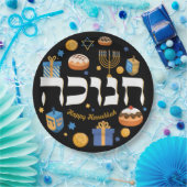 ヘブライ語カラフルハヌカドレイドル(ユダヤ教)メノラー&ドーナツ ペーパープレート (パーティー)