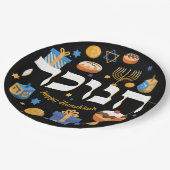 ヘブライ語カラフルハヌカドレイドル(ユダヤ教)メノラー&ドーナツ ペーパープレート (アングル)