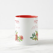 ヘブライ語サンキューウォーターカラー感謝 マグカップ (中央)