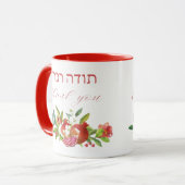 ヘブライ語サンキューウォーターカラー感謝 マグカップ (正面左)