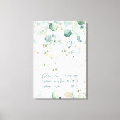 ヘブライ語シェマイスラエルユダヤ人祈りの言葉トラ引用文 キャンバスプリント (正面)