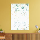 ヘブライ語シェマイスラエルユダヤ人祈りの言葉トラ引用文 キャンバスプリント (インサイチュ (リビング))