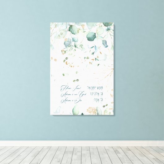 ヘブライ語シェマイスラエルユダヤ人祈りの言葉トラ引用文 キャンバスプリント (インサイチュ (ウッドフロア))