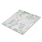 ヘブライ語シェマイスラエルユダヤ人祈りの言葉トラ引用文 タイル (側面)