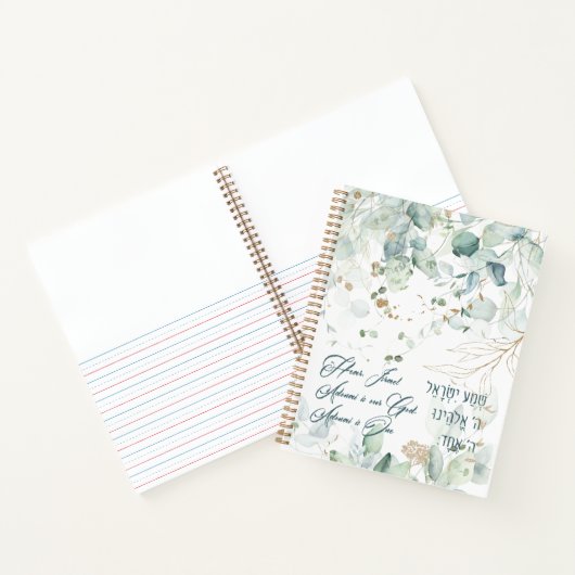 ヘブライ語シェマイスラエルユダヤ人祈りの言葉トラ引用文 ノートブック (内部)