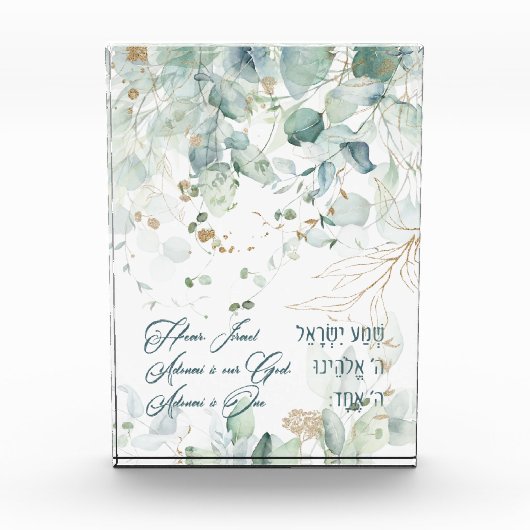 ヘブライ語シェマイスラエルユダヤ人祈りの言葉トラ引用文 フォトブロック (正面)