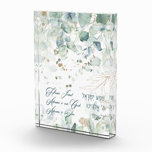 ヘブライ語シェマイスラエルユダヤ人祈りの言葉トラ引用文 フォトブロック (右)