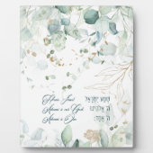 ヘブライ語シェマイスラエルユダヤ人祈りの言葉トラ引用文 フォトプラーク (正面)