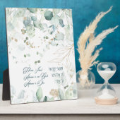 ヘブライ語シェマイスラエルユダヤ人祈りの言葉トラ引用文 フォトプラーク (側面)