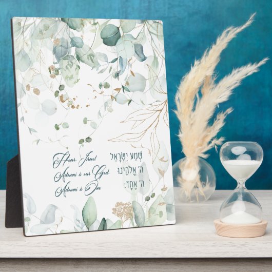 ヘブライ語シェマイスラエルユダヤ人祈りの言葉トラ引用文 フォトプラーク (側面)