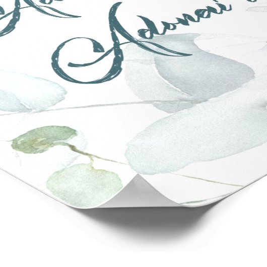 ヘブライ語シェマイスラエルユダヤ人祈りの言葉トラ引用文 ポスター (角)