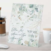 ヘブライ語シェマイスラエルユダヤ人祈りの言葉トラ引用文 台座サイン (インサイチュ)