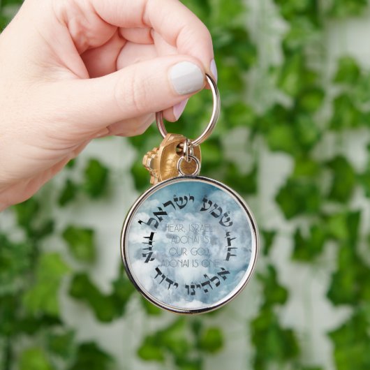 ヘブライ語シェマイスラエルユダヤ人祈りの言葉トラ/聖書 キーホルダー (手)