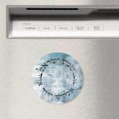 ヘブライ語シェマイスラエルユダヤ人祈りの言葉トラ/聖書 マグネット (インサイチュ (食洗機))