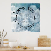 ヘブライ語シェマイスラエルユダヤ人祈りの言葉トーラ/バイブル・ポスト ポスター (キッチン)