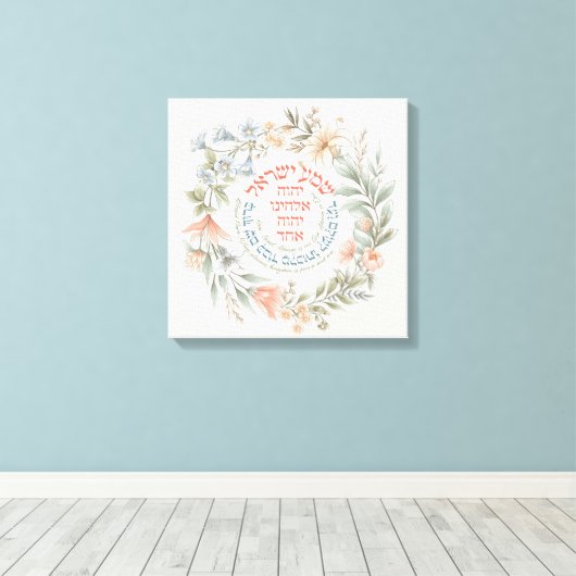 ヘブライ語シェマイスラエル花のリースユダヤ祈りの言葉 キャンバスプリント (インサイチュ (ウッドフロア))