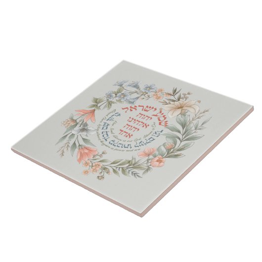 ヘブライ語シェマイスラエル花のリースユダヤ祈りの言葉 タイル (側面)