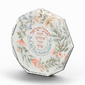 ヘブライ語シェマイスラエル花のリースユダヤ祈りの言葉 フォトブロック (右)