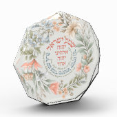 ヘブライ語シェマイスラエル花のリースユダヤ祈りの言葉 フォトブロック (左)