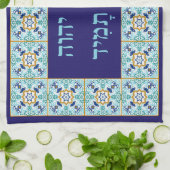 ヘブライ語シビチ布でビマまたはシュテンダーカバー キッチンタオル (折り畳み)