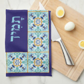 ヘブライ語シビチ布でビマまたはシュテンダーカバー キッチンタオル (四つ折り)