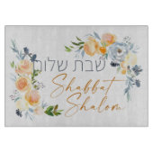 ヘブライ語シャバットシャロム – 水彩シャラー カッティングボード (正面)