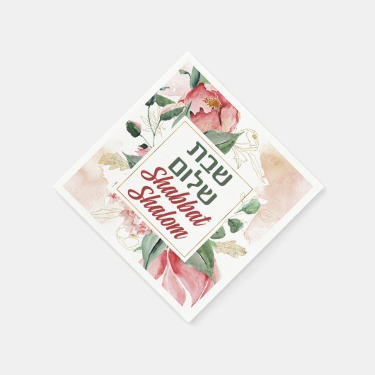 ヘブライ語シャロムウォーター・カラー・シャボス スタンダードカクテルナプキン (角)